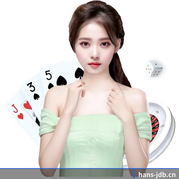 JDB电子 APP