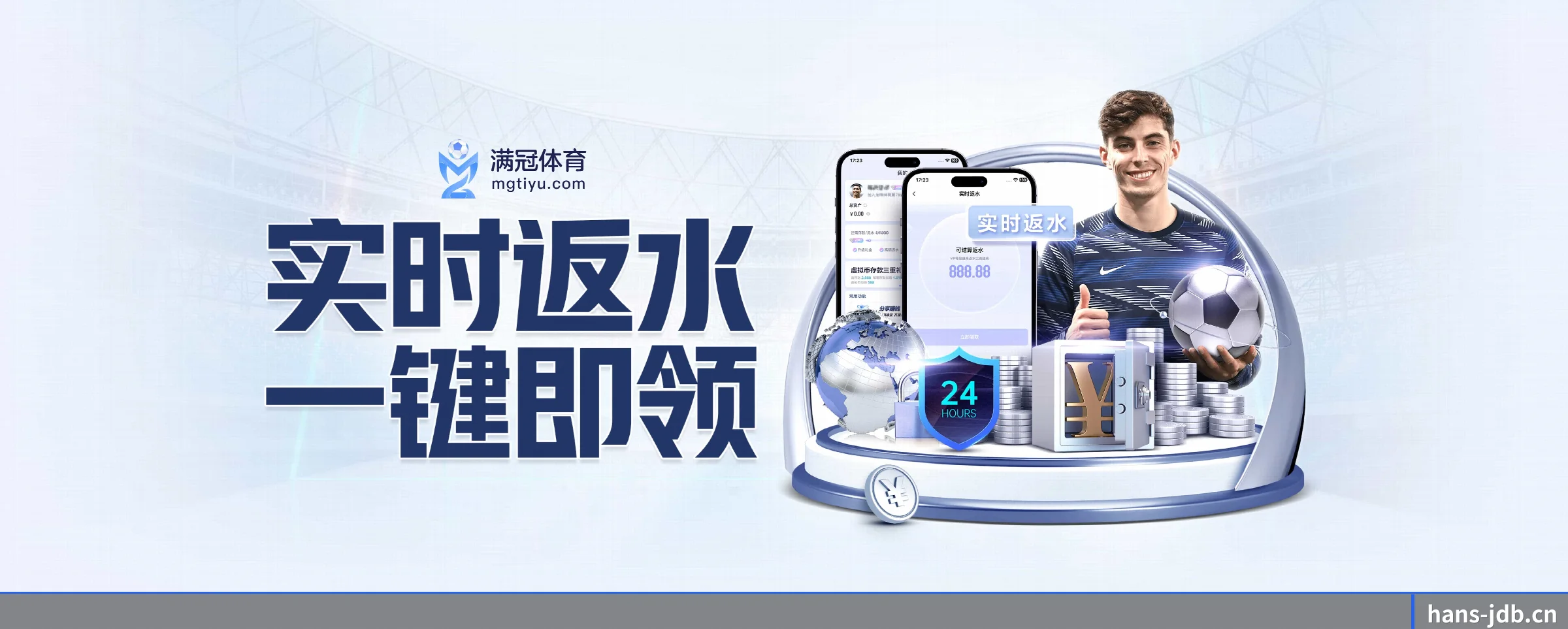 系统革新